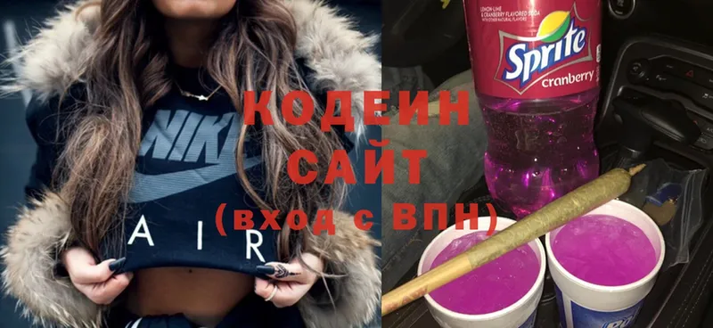 Кодеиновый сироп Lean напиток Lean (лин)  Красноперекопск 